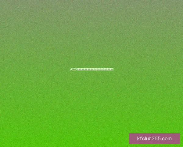 2026世界杯球队名单预测：强队争锋新星崛起谁能笑到最后