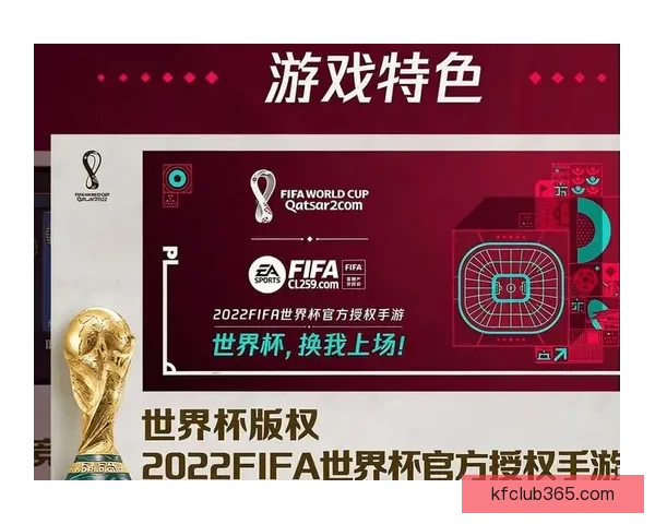 世界杯竞猜平台下载助你畅享赛事激情畅游精彩竞猜世界