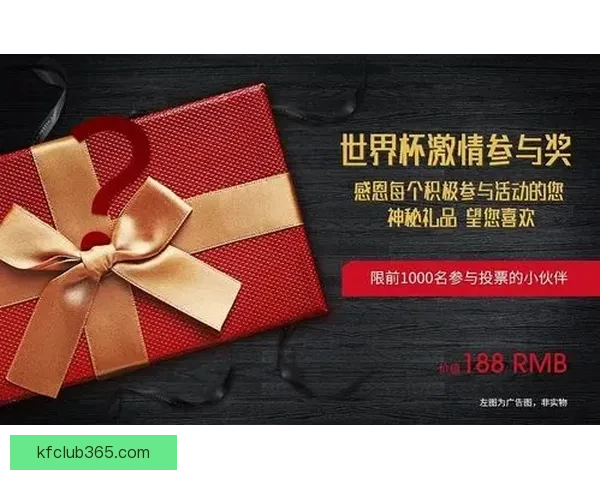 精选世界杯竞猜平台推荐 帮你轻松赢取大奖的最佳选择