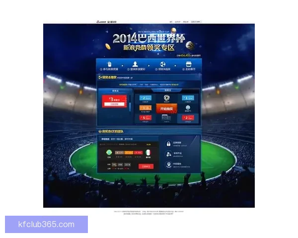 世界杯竞猜注册全攻略轻松参与赢取丰厚奖品助你畅玩足球盛宴